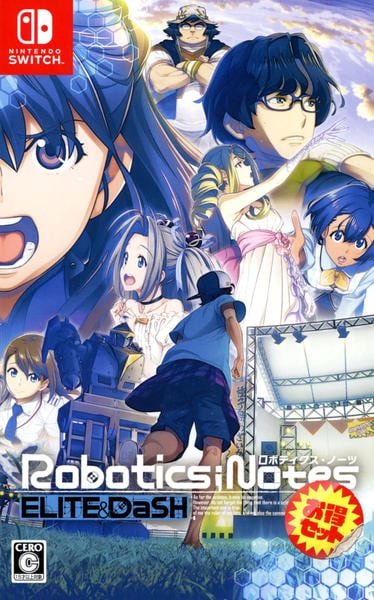 Switch版 ROBOTICS;NOTES お得セット ロボティクス ノーツ お得セット