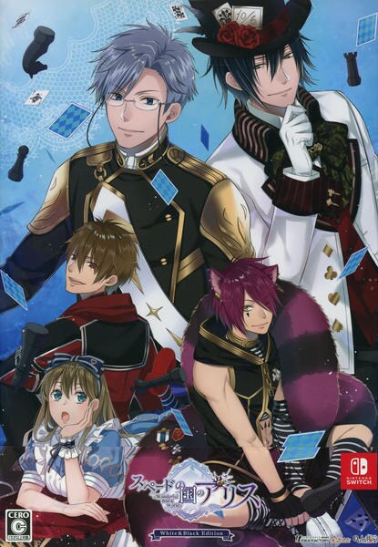 Switch「スペードの国のアリス White＆Black Edition