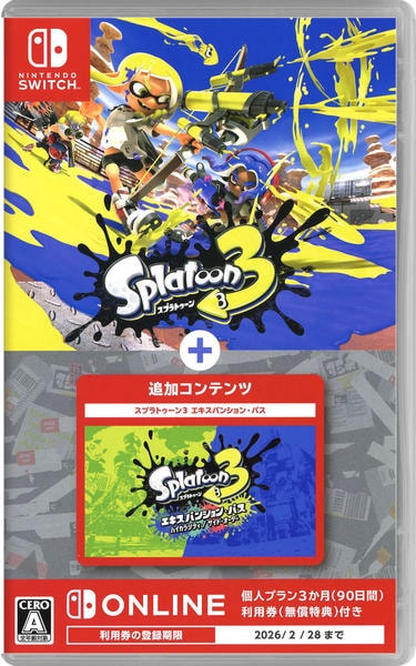 Switch「スプラトゥーン3 ＋ エキスパンション・パス」作品詳細 - GEO