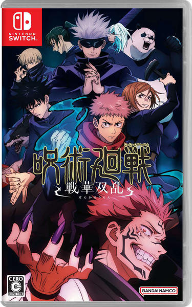 Switch「呪術廻戦 戦華双乱」作品詳細 - GEO Online/ゲオオンライン