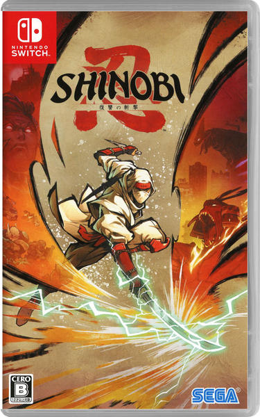 Switch「SHINOBI 復讐の斬撃」作品詳細 - GEO Online/ゲオ