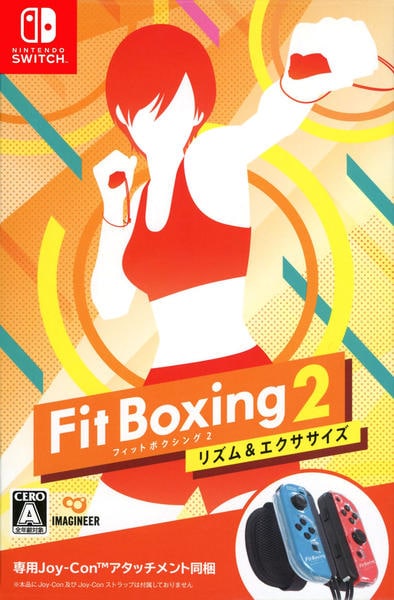 Switch「Ｆｉｔ Ｂｏｘｉｎｇ ２ 専用アタッチメント 同梱版」作品詳細 