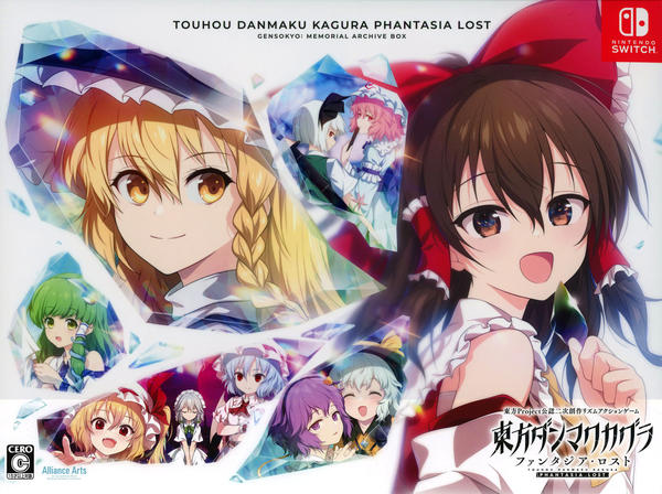 Switch「東方ダンマクカグラ ファンタジア・ロスト 幻想郷メモリアル