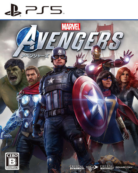 PS5「Marvel's Avengers （アベンジャーズ）」作品詳細