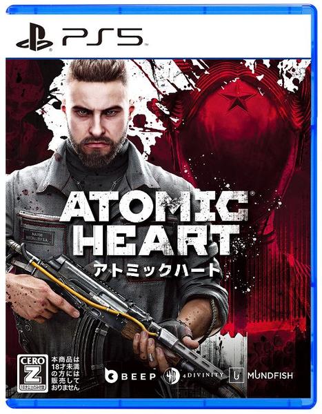 PS5「Ａｔｏｍｉｃ Ｈｅａｒｔ（アトミックハート） リミテッド