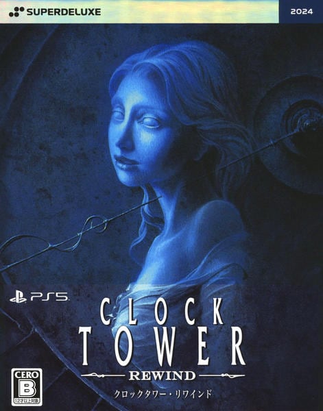 クロックタワー・リワインド DELUXE EDITION PS5「クロックタワー・リワインド DELUXE EDITION （限定
