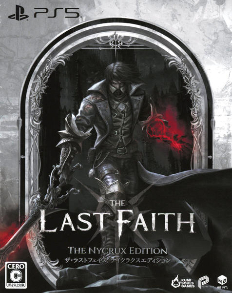 PS5「The Last Faith： The Nycrux