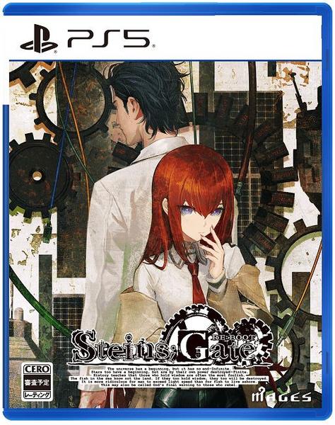 PS5「STEINS；GATE RE：BOOT（シュタインズゲート