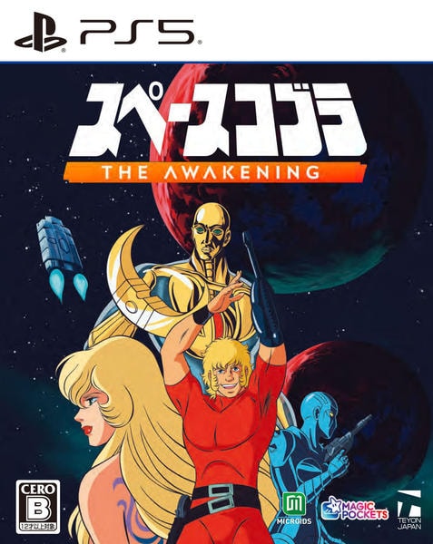 PS5「スペースコブラ：The Awakening」作品詳細 - GEO