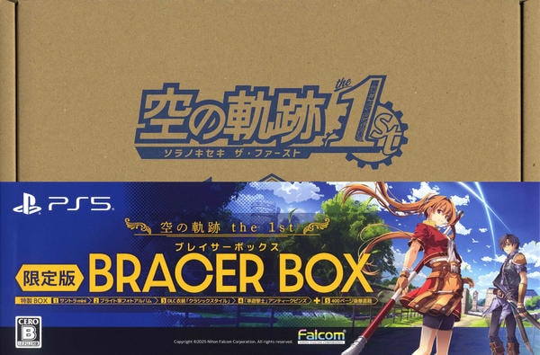 【限定/資料集無し】空の軌跡 the1st ブレイサーBOX Switch ゲオ公式通販サイト/ゲオオンラインストア【新品】「空の軌跡 the