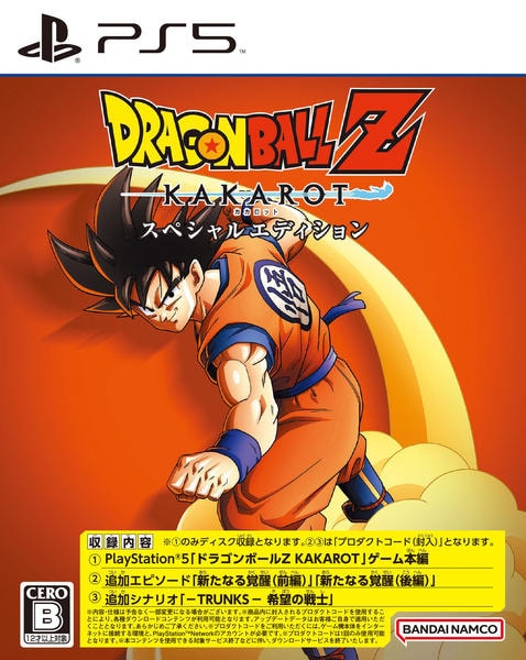 PS5「ドラゴンボールＺ ＫＡＫＡＲＯＴ スペシャルエディション」作品 ...