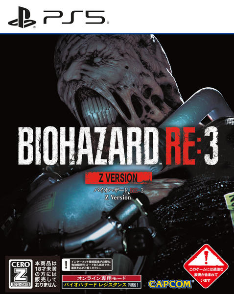 PS5「BIOHAZARD RE：3 Z Version」作品詳細 - GEO