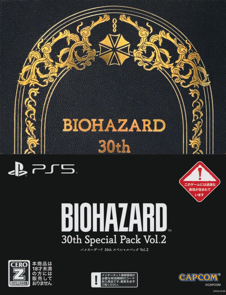 PS5「バイオハザード 30th Special Pack Vol．2