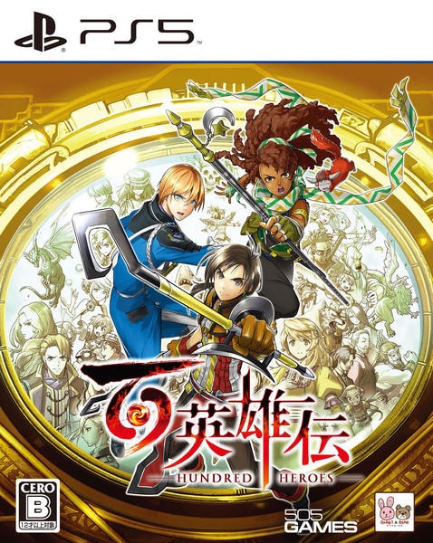 百英雄伝 PS5「百英雄伝」作品詳細 - GEO Online/ゲオオンライン