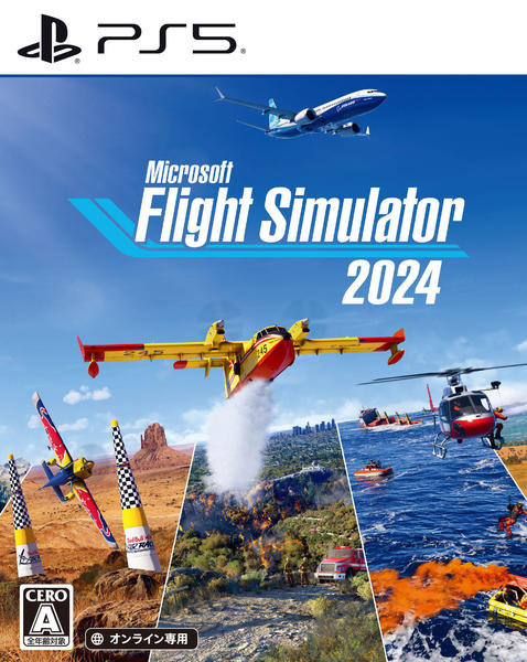 PS5「Microsoft Flight Simulator 2024