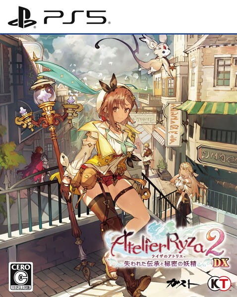 アトリエGG ateliergg新品レアGジャン 2 keikoです PS5「ライザのアトリエ2～失われた伝承と秘密の妖精～DX」作品詳細