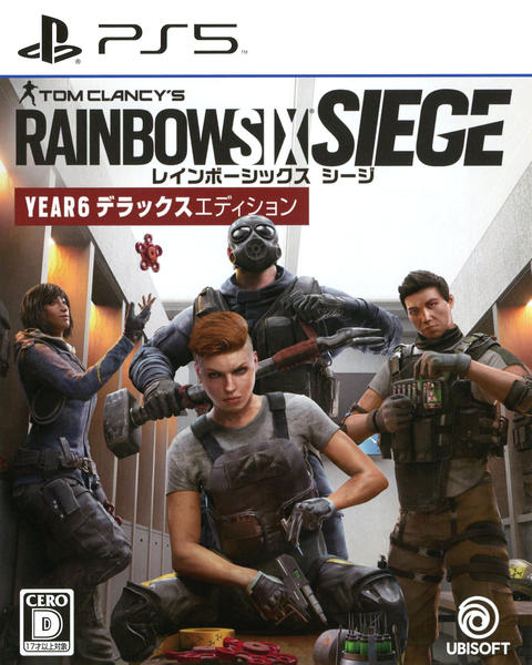 PS5「レインボーシックス シージ YEAR6デラックスエディション