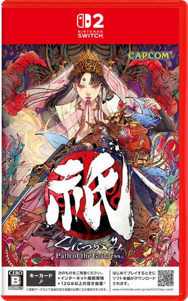 Switch2「祇（くにつがみ）：Path of the Goddess
