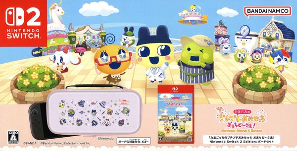 Switch2「たまごっちのプチプチおみせっち おまちど～さま