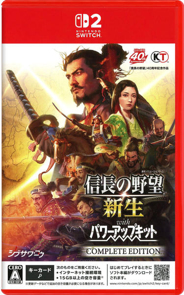 Switch2「信長の野望・新生 with パワーアップキット