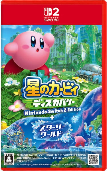 星のカービィ スターアライズ & ディスカバリー セット 星のカービィ ディスカバリー スターアライズ Switch 2本セット｜Yahoo