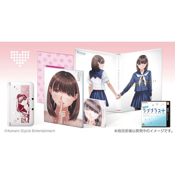 ラブプラス コンプリートセット 姉ヶ崎寧々 NEWラブプラス+ ネネデラックス コンプリートセット ﾆｭｰﾗﾌﾞﾌﾟﾗｽ