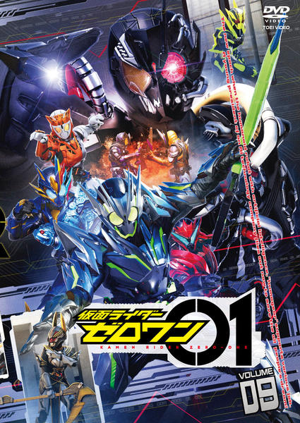 仮面ライダーゼロワン　DVD 81eeGOMi2ZL._AC_UL210_SR210,