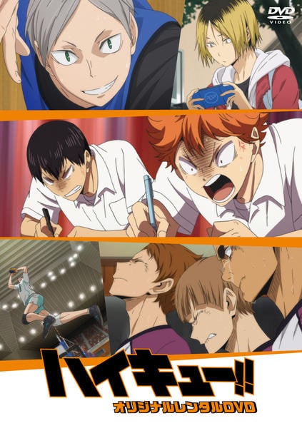 DVD「ハイキュー！！ オリジナル （OVA）」作品詳細 - GEO Online