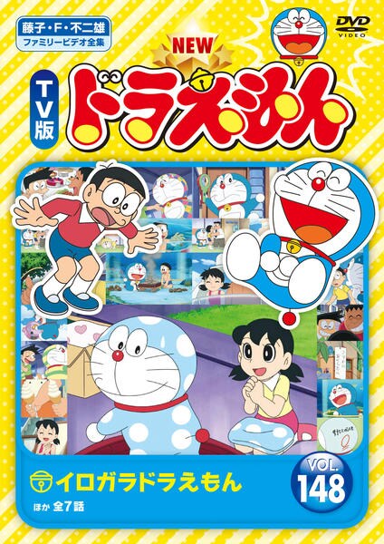 ドラえもん アニメ DVD 25セット まとめ売り　NEW TV版　子ども ドラえもん アニメ DVD 25セット まとめ売り NEW TV版 子ども
