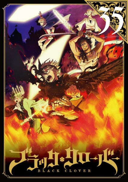 ブラッククローバー ｒ ３５ 作品詳細 Dvd Cdレンタル ゲーム販売ならgeo ゲオ