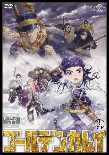 ゴールデンカムイ　【16巻セット】　レンタル版DVD アニメ ゴールデンカムイ 【1巻-16巻】 16巻セット レンタル版DVD アニメ