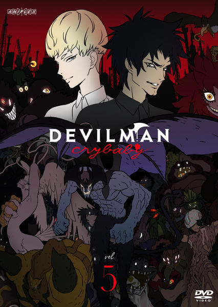 DVD「DEVILMAN crybaby 5」作品詳細 - GEO Online