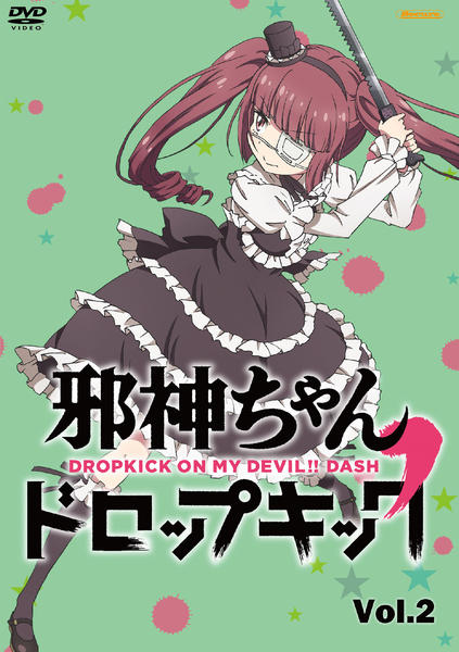 邪神ちゃんドロップキックX Blu-ray Vol.2(Blu-ray Disc Dropkick On My Devil: Vol. 2 Blu-ray (邪神ちゃんドロップキック
