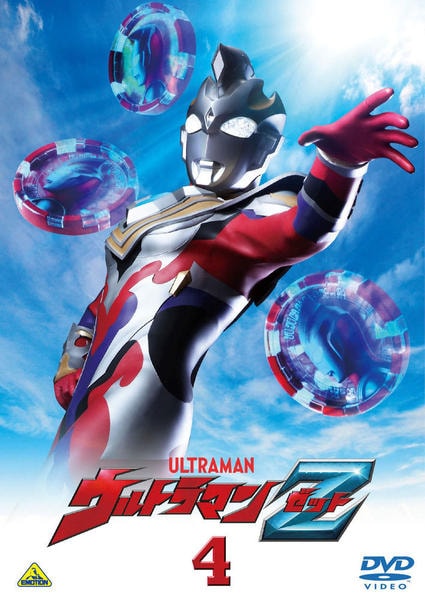 ウルトラマンDVD ウルトラマンブレーザー THE MOVIE 大怪獣首都激突