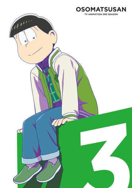 DVD「おそ松さん 第3期 R－3」作品詳細 - GEO Online/ゲオオンライン