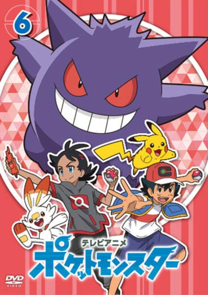 ♯Ggc16FAポケットモンスターつなげてポケモン2010MOVIE6種 Amazon.co.jp: ポケモン根付マスコットXY MOVIE 17th Ver. 6種セット