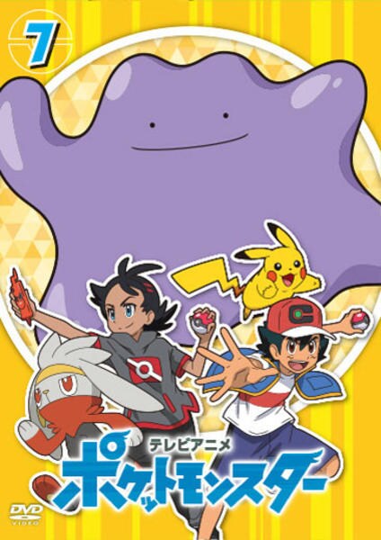 DVD/ポケットモンスター サン＆ムーン 第33巻 ポケモン - DVD