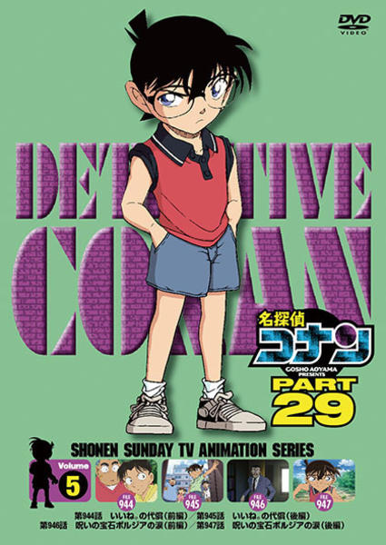 DVD　ノケモノたちの夜　全7巻　新品ケース付 Amazon.co.jp: ノケモノたちの夜 Blu－ray BOX [Blu-ray] : 竹達