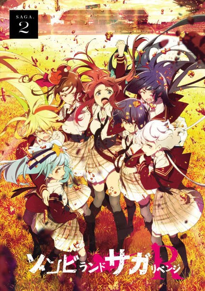 DVD「ゾンビランドサガ リベンジ SAGA．2」作品詳細 - GEO Online