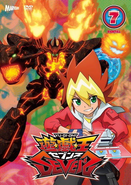 DVD「遊☆戯☆王SEVENS DUEL－7」作品詳細 - GEO Online