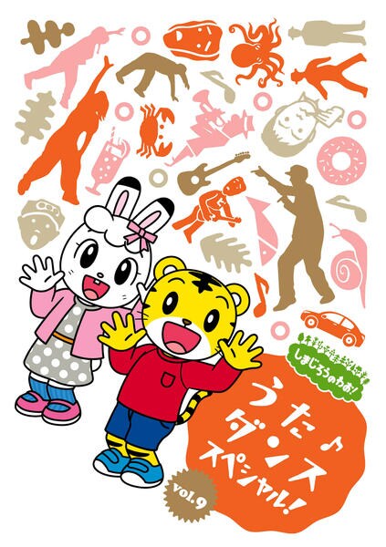 DVD　しまじろう　全9巻セット しまじろう DVDセット 9本 - メルカリ