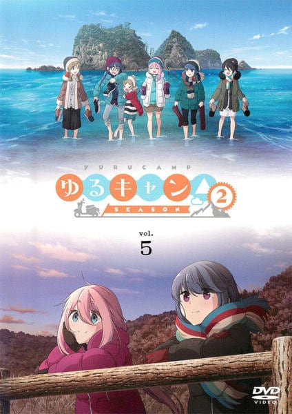 ゆるキャン△ 全6巻　ゆるキャン△ SEASON2  全6巻　DVD 全巻セット ゆるキャン△ SEASON2』Blu-ray BOX発売！
