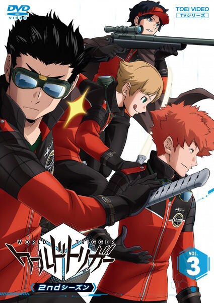 ワールドトリガー 3rdシーズン VOL.1、VOL.2 Amazon.co.jp: ワールド