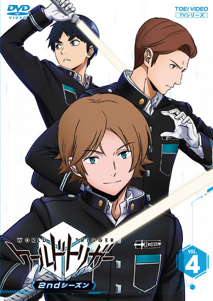DVD「ワールドトリガー 2ndシーズン VOL．4」作品詳細 - GEO