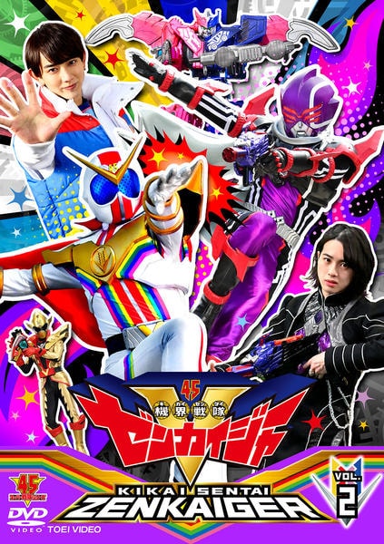 機界戦隊ゼンカイジャー　ヒーローショー　DVD 機界戦隊ゼンカイジャーショー シリーズ第3弾特別公演 DVD シアターG
