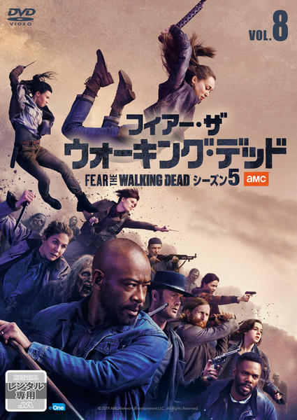 DVD「フィアー・ザ・ウォーキング・デッド シーズン5 Vol．8