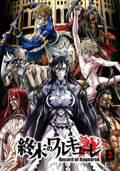 DVD「終末のワルキューレ 第2巻」作品詳細 - GEO Online/ゲオ