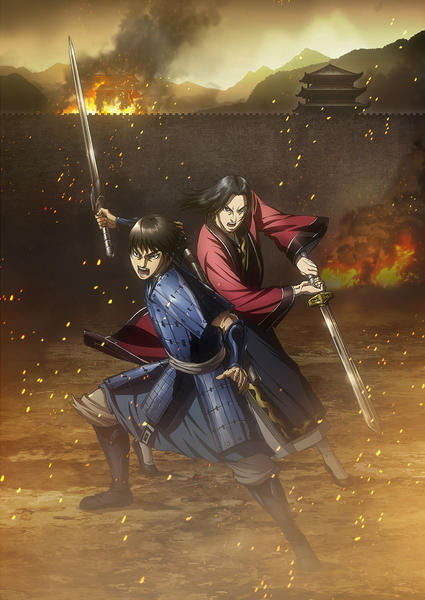 キングダム 合従軍編 ｒ １１ 作品詳細 Dvd Cdレンタル ゲーム販売ならgeo ゲオ