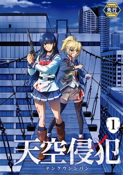 送料無料 天空侵犯 DVD 全6巻セット 第1話〜第12話 レンタル落