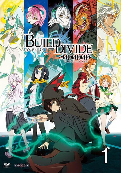 DVD「ビルディバイド －＃000000－ 1」作品詳細 - GEO Online